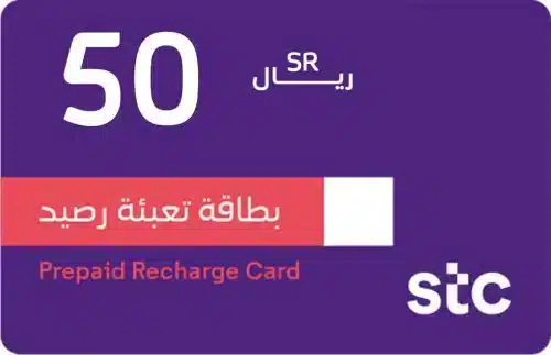 بطاقة شحن سوا 50
