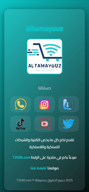 بروفايل التميز1 (نماذج محدثه )