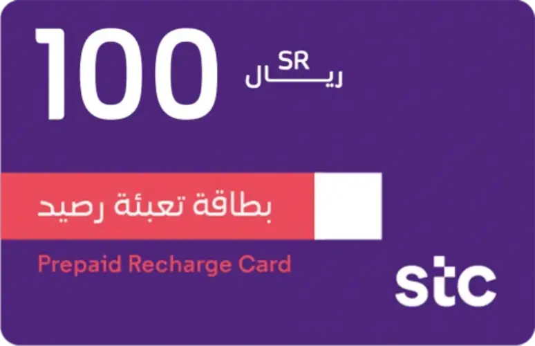 بطاقة شحن سوا 100 2 بطاقة شحن سوا 100