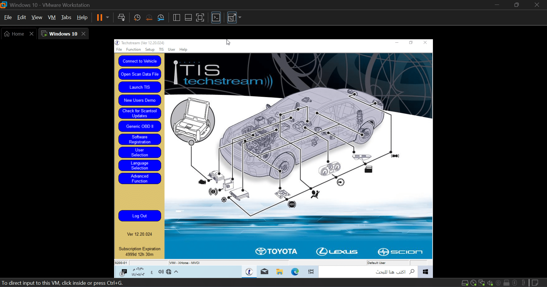 برنامج Techstream_v12.20.024 لفحص السيارات 4 برنامج Techstream_v12.20.024 لفحص السيارات